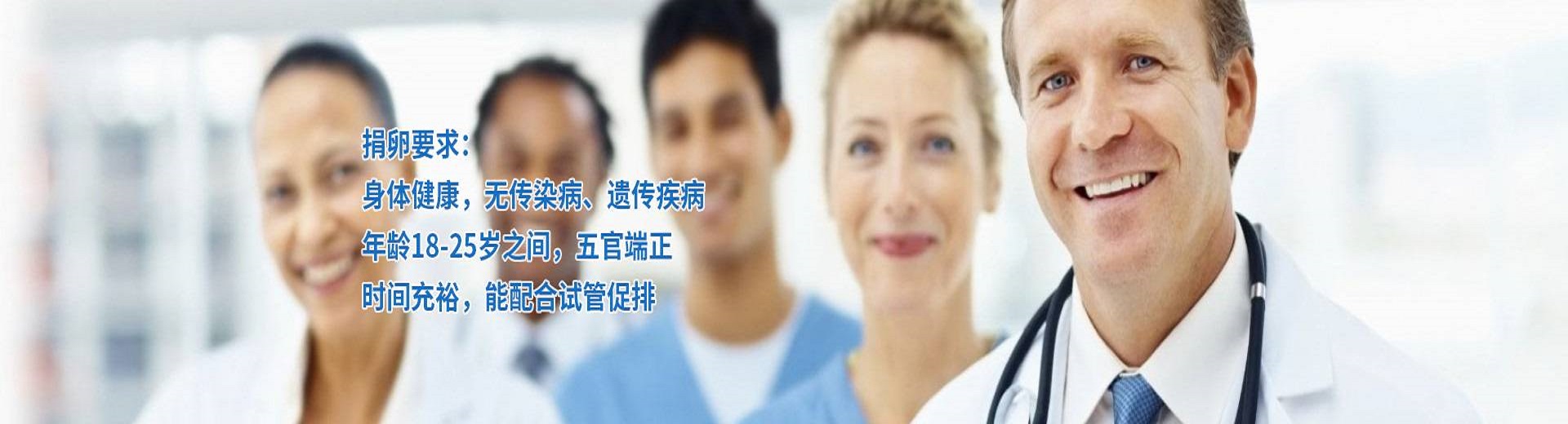 杭州捐卵机构联系方式,杭州捐卵医院